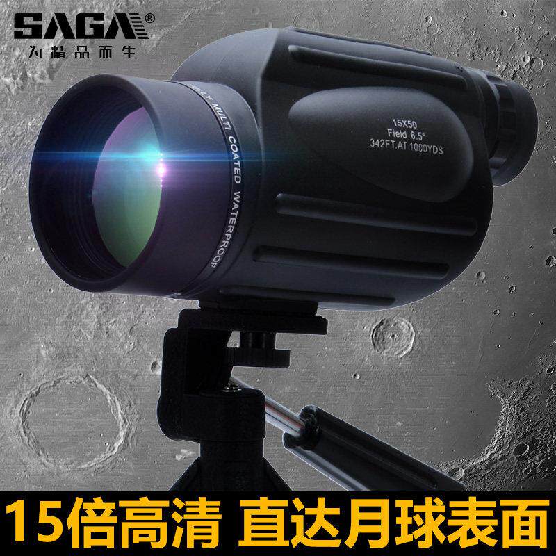 SAGA萨伽单筒高倍高清望远镜手机专业级观鸟10公里夜视户外大口径