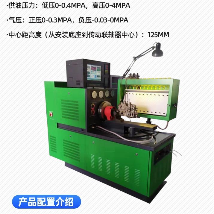校油泵设备校泵台厂家BD960-CCIT-型高压油泵工控电脑喷油泵试验