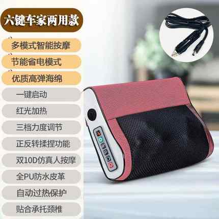 高档按摩家颈椎颈肩多功枕能腰背部全用身揉捏靠垫电动仪颈部按摩