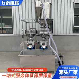 商用兩聯(lián)磨漿機組全自動家用兩連磨漿機豆制品加工生產(chǎn)用磨漿機