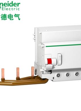 施耐德电气Vigi C120 4P 80-125A电磁式漏电保护器500mA A9N18571