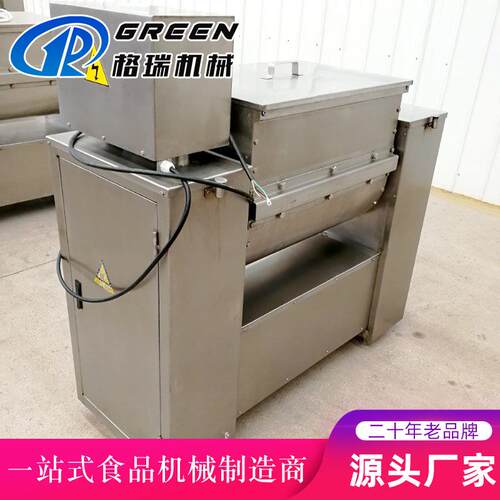 商用全自动小型真空和面机50公斤和面机立式烩面水饺揉面机设备