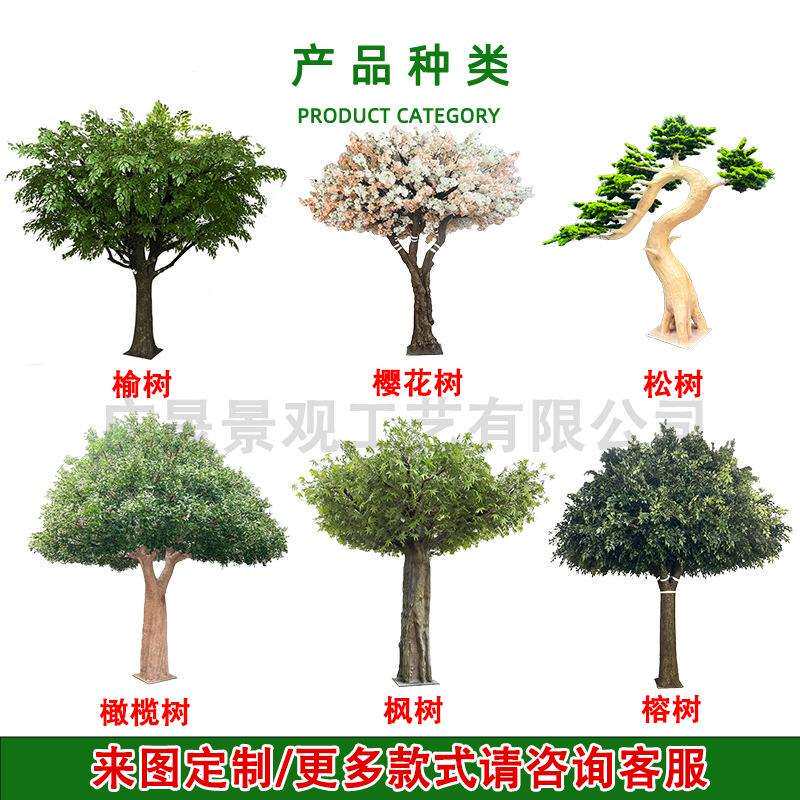 仿真榆树玻璃钢紫薇树酒店大堂展览厅场地布置落地装饰造景绿化树