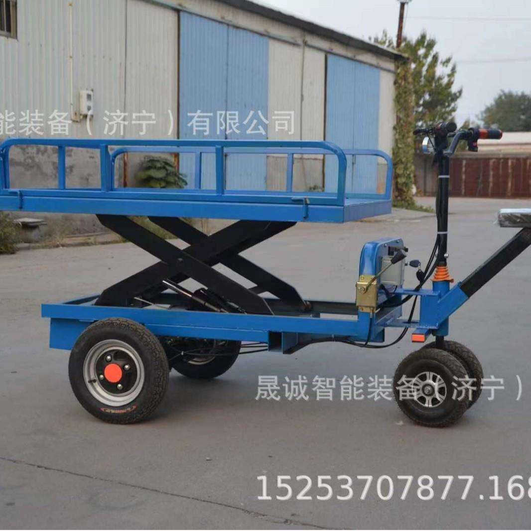 降晟山诚电动平板车爬搬运车货虎OCP物四轮升平板车