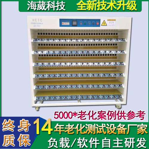 惠州电子负载蓝牙耳机老化柜开关电源老化测试架无线充老化设备