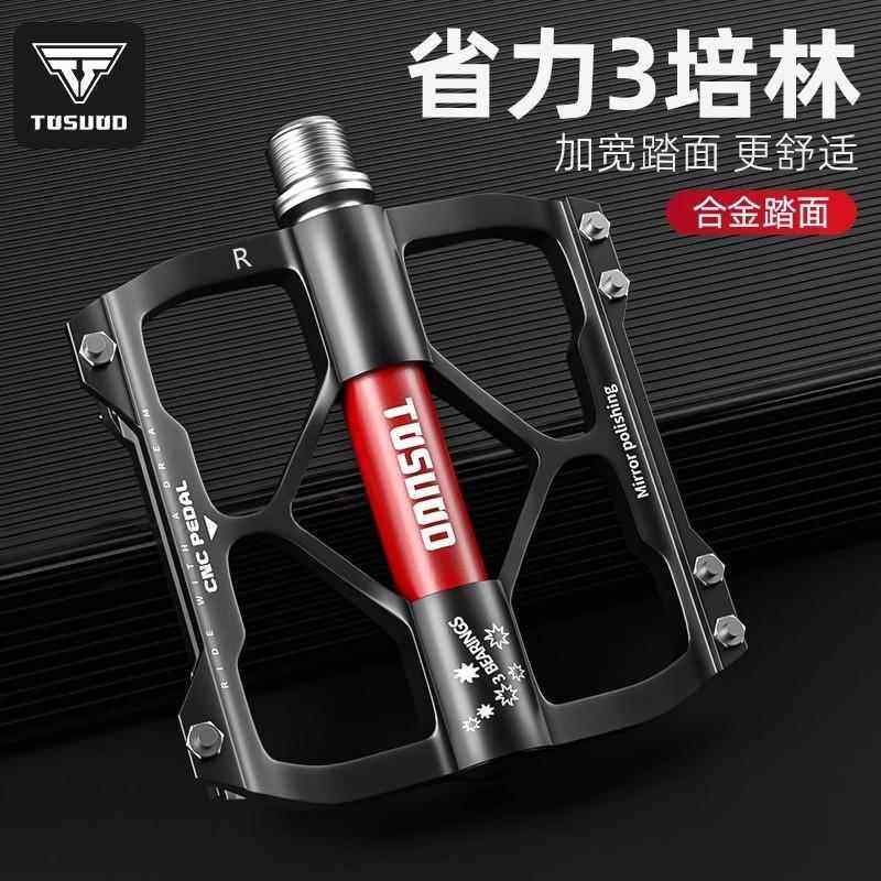 TOSUOD自行车脚踏板铝合金轴承防滑通用脚蹬子山地单车骑行配件