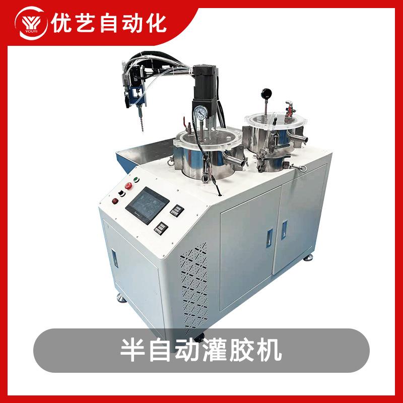 手持灌胶机全自动小型AB胶注胶机双组份环氧树脂灌封打胶点胶机器