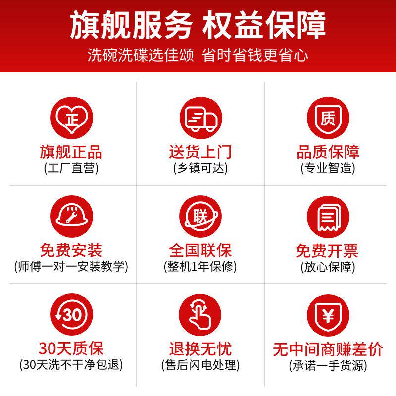 物联网手机控制商用洗碗机揭盖式洗碗机食堂洗碗机饭店小型