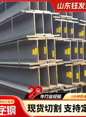 Q355B工字钢低合金热轧工字钢Q355C焊接轻型镀锌工字钢