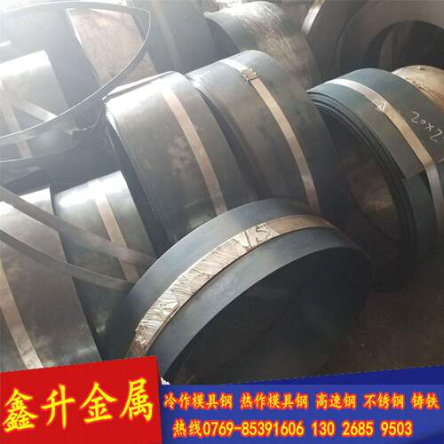 现货供应SK5弹簧钢带 SK5淬火弹簧钢片 高弹性 SK5高韧性蓝钢带