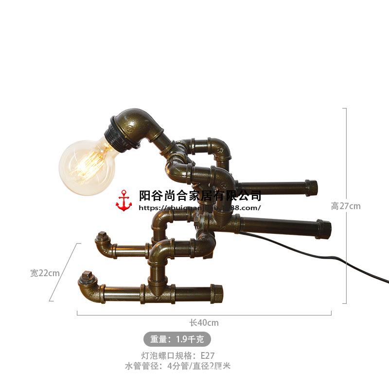 复古工业风loft装饰创意朋克装饰灯咖啡酒吧水管机器人台灯摆件