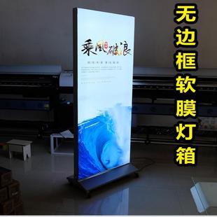 防水移动卡插灯箱立式 发光落地广告牌户外可充电布led双FRO电面UV