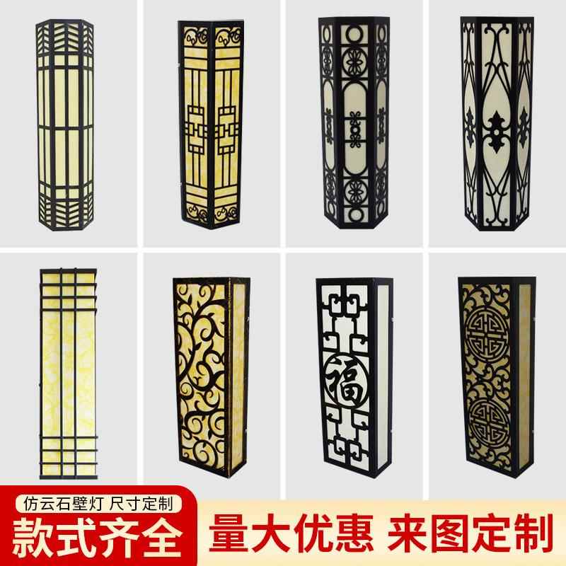 仿云石壁灯酒店大堂酒店别墅墙壁迎宾灯欧式灯户外壁灯高档灯具