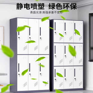 更衣柜浴室窄边铁皮柜四门员工宿舍储物柜六门换衣柜带锁 加厚拆装