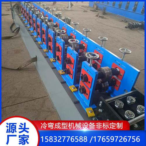 角线条辊压机器护角线龙骨成型机厂家供应阴阳角线冷弯设备