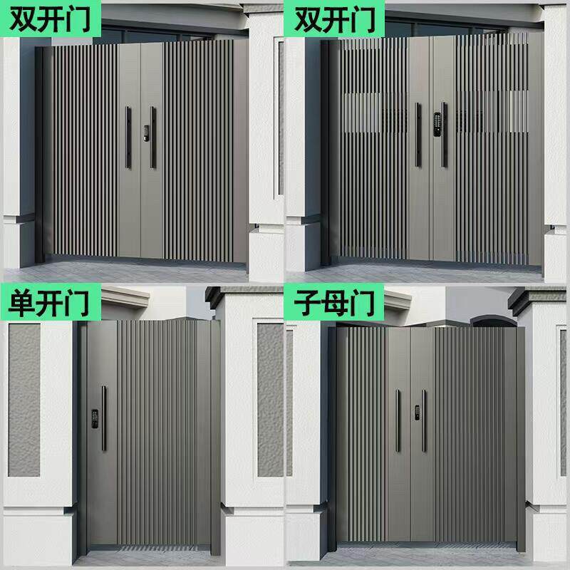 铝合金庭院门别墅中式平移门农村自建房小院子门户外铝艺双开 关