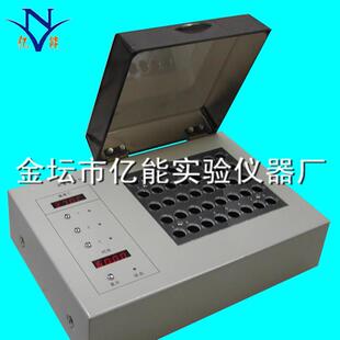 40恒温消解仪金属消解仪恒温试管加热器恒温金属仪恒温仪