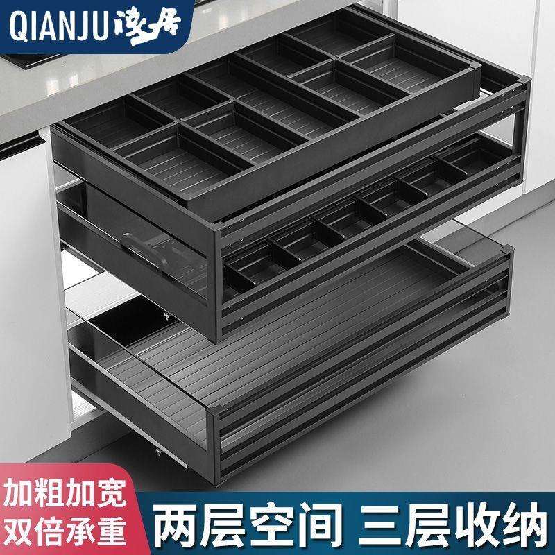 厨房橱柜拉篮抽屉式三层碗碟架铝合金拉篮太空铝抽中抽收纳工具蓝