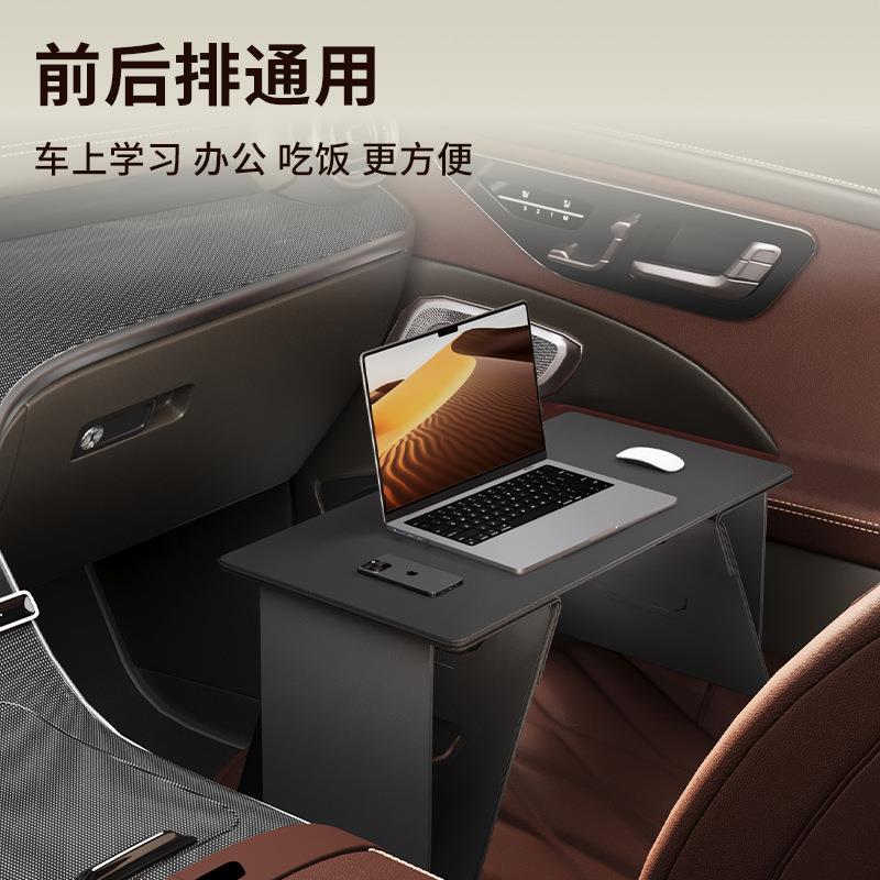 车载小桌板可折叠吃饭餐桌副驾驶前排后排通用便携式折叠桌成人办