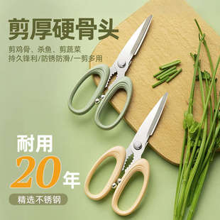 厨房用剪刀多功能专用强力家用鸡骨剪不锈钢菜鱼烤肉多用剪子神器