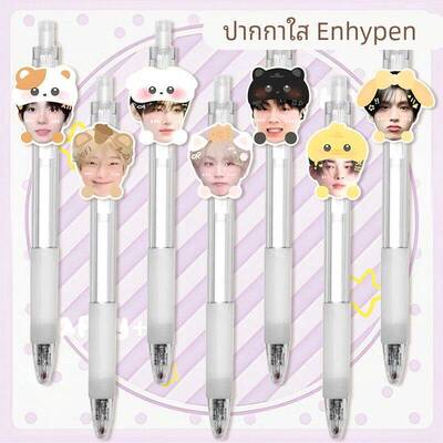 enhypen按动中性笔梁祯元李羲承学生考试专用刷题黑笔速干0.5mm