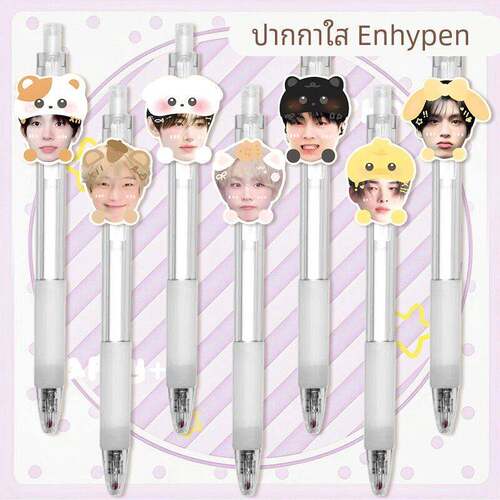 enhypen按动中性笔梁祯元李羲承学生考试专用刷题黑笔速干0.5mm
