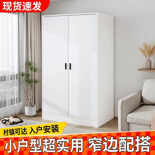 衣柜家用卧室2024新小户型木质挂衣橱出租房屋用收纳柜子爆款衣柜