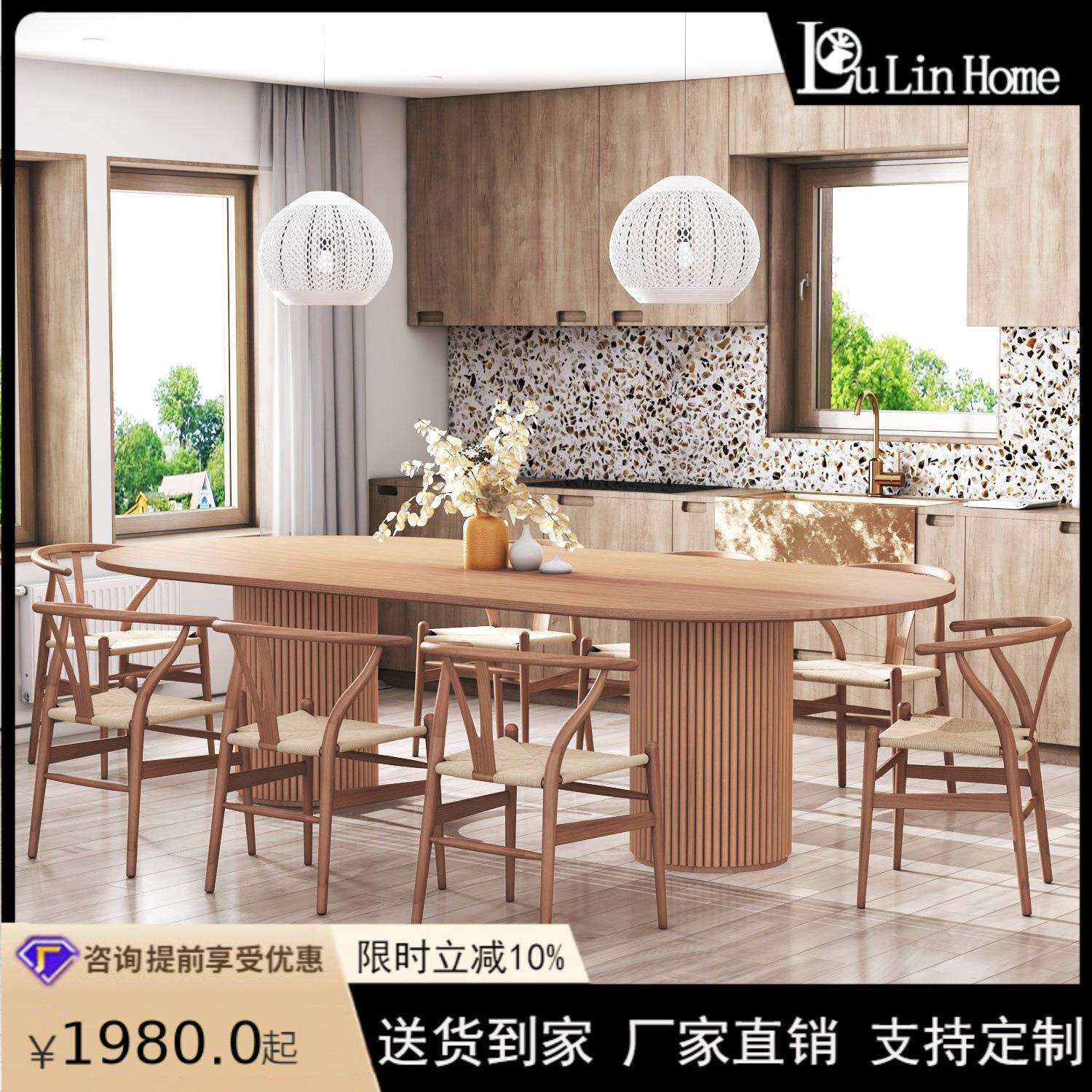 北欧实木餐桌家用小户型餐桌椅组合日式藤编圆桌现代简约民宿桌子