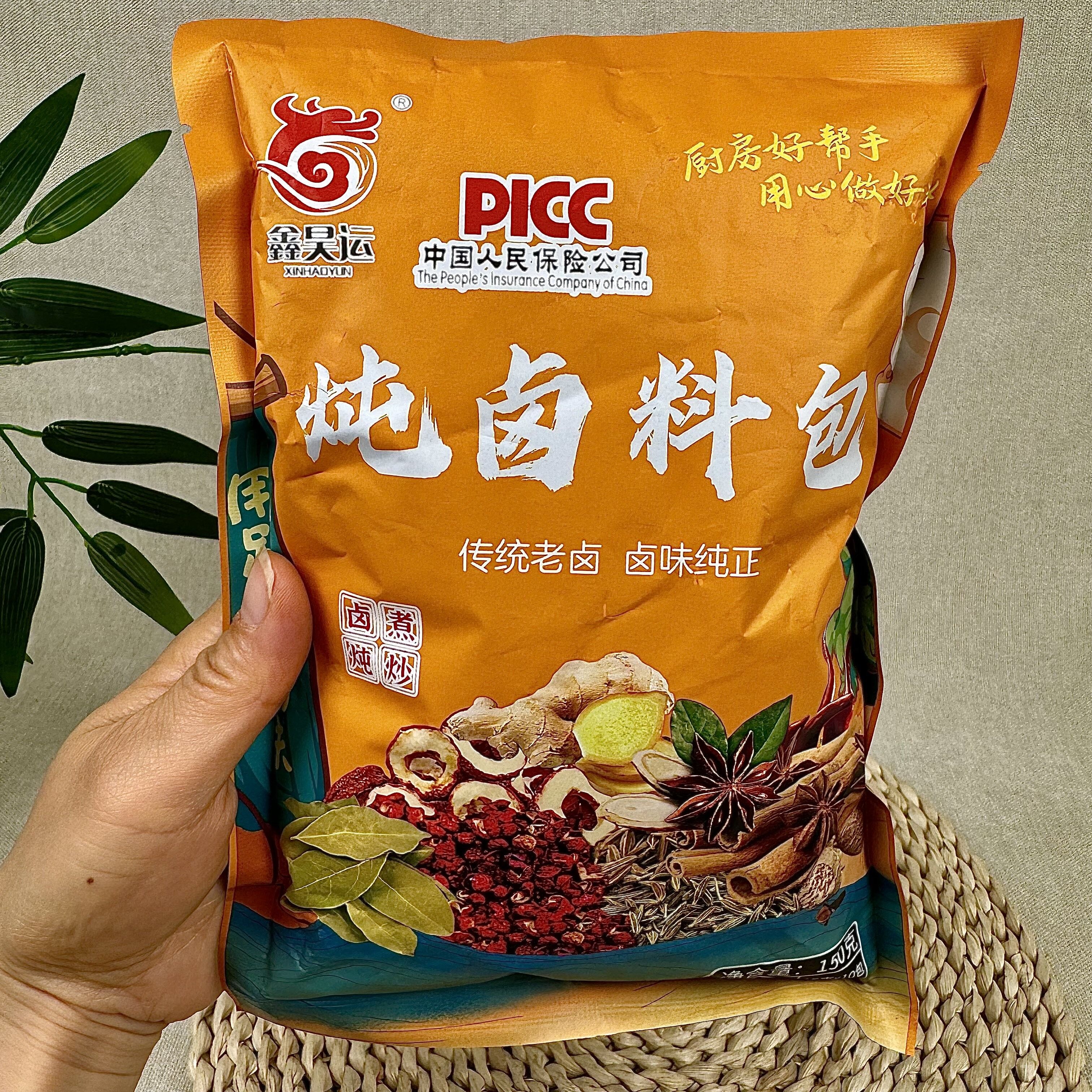 新日期卤料包卤料大全炖肉调料卤菜卤味卤蛋五香卤肉料包