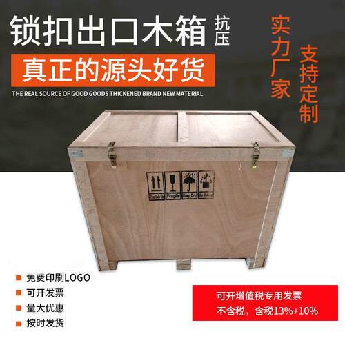 免熏蒸托盘三合板物流仓储周转胶合板木托盘出货木底座胶合木栈板