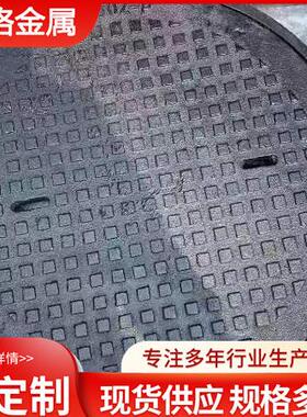 重型轻型D600Q-PM屏蔽式铸钢井盖密闭式密闭井盖重型爆破井盖