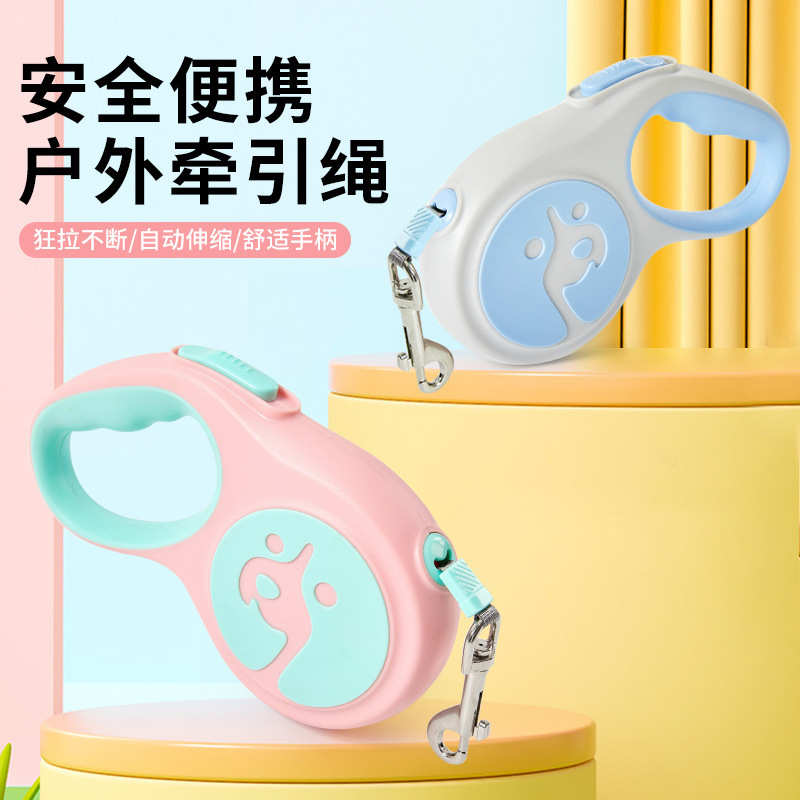 新款宠物牵引绳狗狗牵引器中小型犬遛狗绳自动伸缩便携宠物牵引器