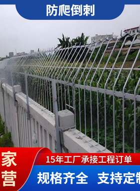 铁路防爬倒刺热镀锌铁路护栏网高铁防护栅栏加高网片隔离围栏