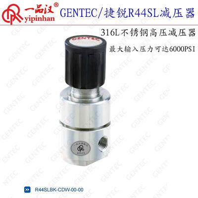 GENTEC捷锐R44SLAK/BK/GK/MK不锈钢316L活塞式高压减压器6000PSI