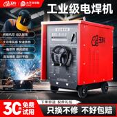 630老式 400 纯铜芯 315 玉豹交流电焊机工业级交流弧电焊机BX1