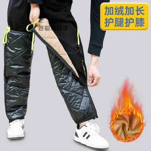 电动车护膝骑车专用御寒摩托车骑行保暖护腿外卖骑手防风防寒挡风