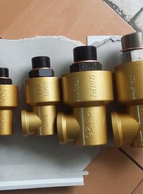 宇意OMPI回转接头R75扬力扬锻协易6分旋转轴封宇意旋转接头