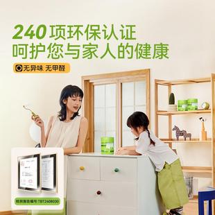 欧阳修超耐磨改色油漆木头金属塑料水性木器漆旧家具衣柜门窗翻新