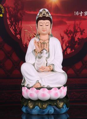 高档白衣观音菩萨白衣老人母慈航真彩绘堂树脂佛佛用品家居像供奉