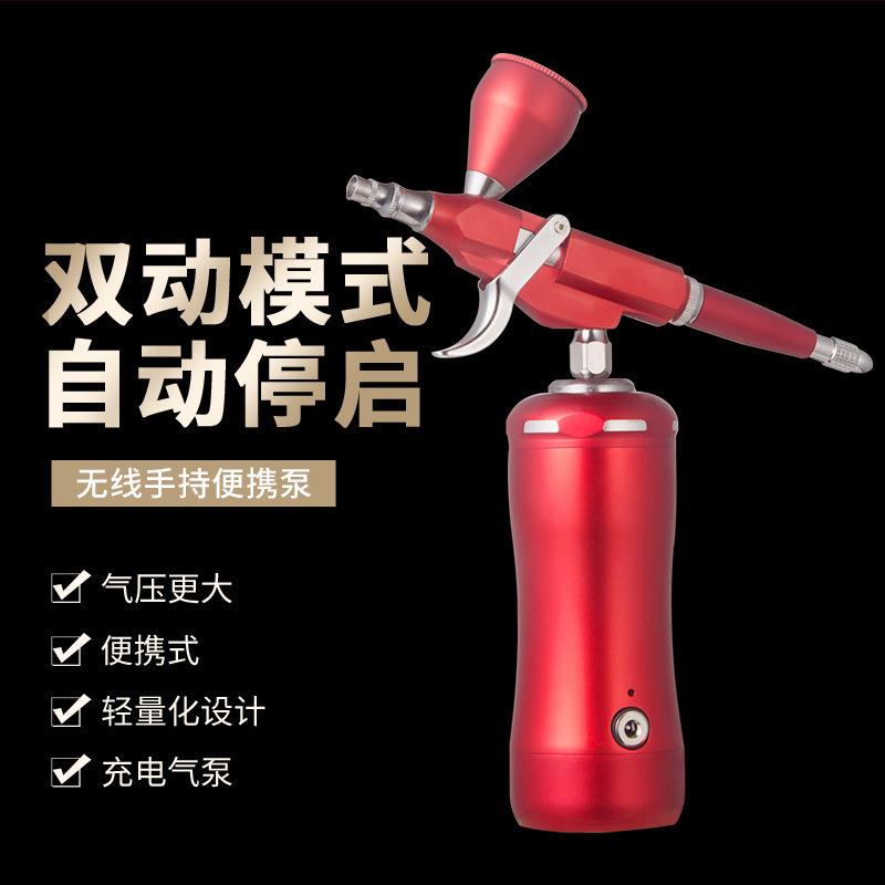 电动充电式模型上色喷漆枪模特化妆美甲美工发蛋糕家具修补喷绘笔