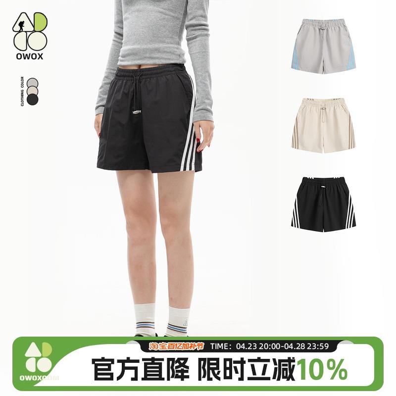 OWOX 侧边条纹织带户外运动裤夏季薄款透气健身跑步训练情侣短裤