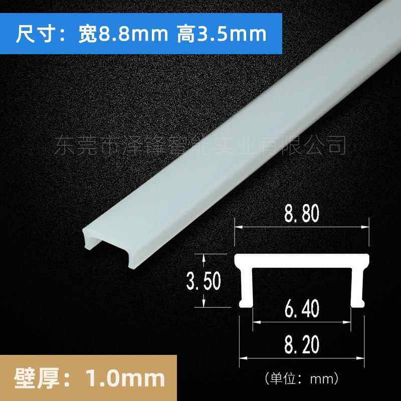 嵌入式铝合金灯带亚克力盖板led灯条罩明装型材条形灯铝槽线条灯