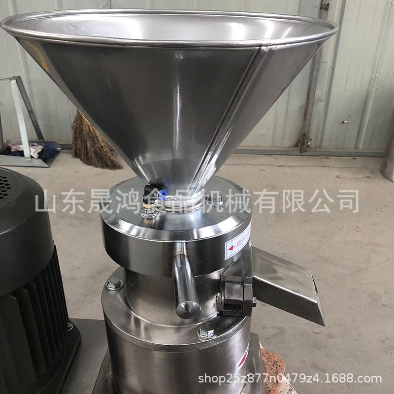 晟鸿直销花生杏仁酱果酱研磨机小型胶体磨不锈钢胶体磨骨泥机