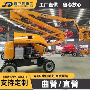 登高车 高空作业平台全自行曲臂式 电动曲臂式 升降机厂家柴油直臂式