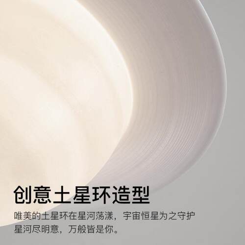 浪漫星球土吊C灯床儿头玄关创意阳台卧室童房星行星书117房装饰小