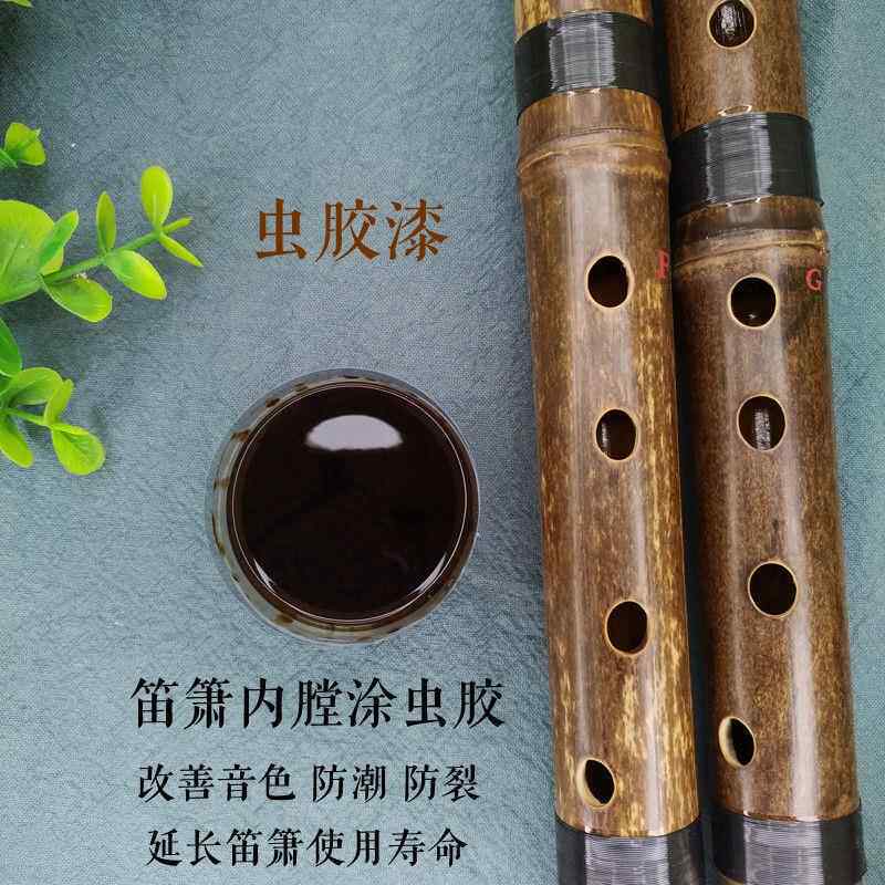 新款笛箫专用虫漆 虫胶液 竹 洞萧笛 尺八防裂改善胶笛箫音色笛子