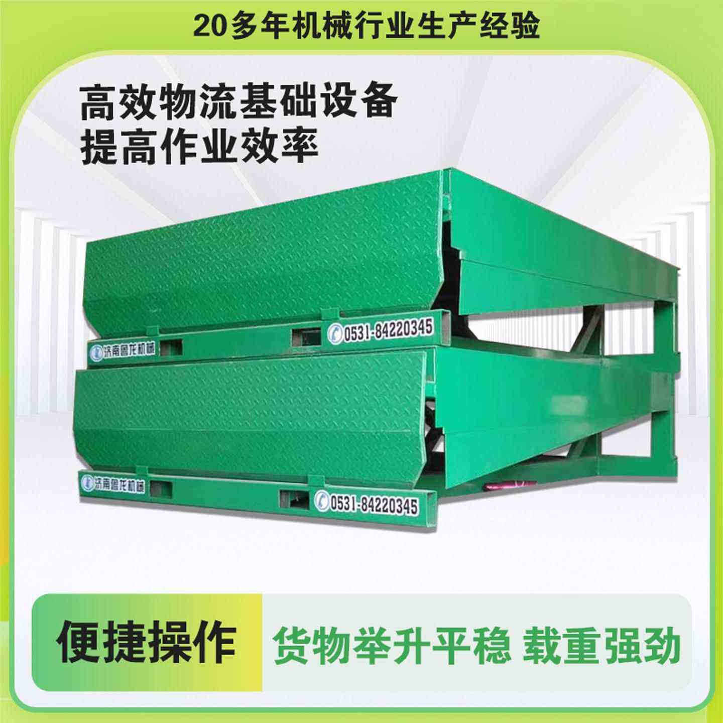 月台登车桥集装箱斜坡可定制移动叉车坡道电动升降卸货平台固定式,搬运/仓储/物流设备,登车桥,淘宝优惠券,粉丝福利购,淘宝优惠卷