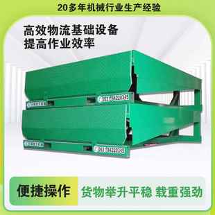 月台登车桥集装箱斜坡可定制移动叉车坡道电动升降卸货平台固定式