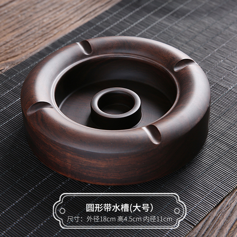 烟灰缸实木雕刻简约时尚圆形创意个性化复古办公家用新中式包邮
