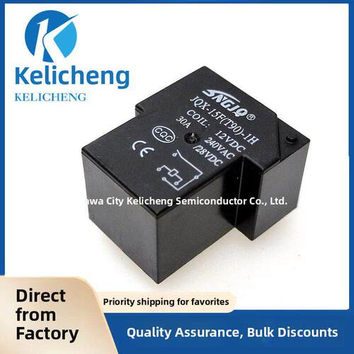 JQX-15F(T90)-1H 12VDC继电器30A 4脚常开T90可替代SLA-12VDC